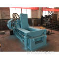 Wrap Scrap Light Metal Copper Wire Baling Press